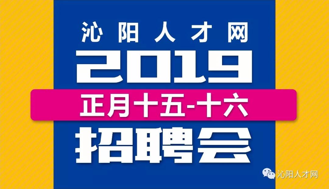 沁阳超威最新招聘信息全面解析